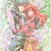 『ロミオ×ジュリエット　ビジュアルファンブック−Destiny of Love−』 