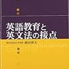  鏡像関係または主要部パラメータ値