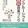 自分の目と向き合う時間を持てているか