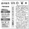 私は誰でしょう？🙄