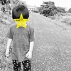 4歳息子の人生初のウィンクが可愛過ぎる♪幸せを感じるお迎え時間