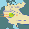 じじぃの「カオス・地球_240_関眞興・ドイツ史・ドイツ連邦の誕生」