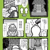 禁酒21　辛い行事~初午のお話