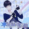 ☆　Twinkle Blossom 小五郎編