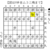 【石田流日記】予定外の「相三間飛車」になった一局から使えそうな手筋を紹介【ピヨ馬（初段）】