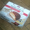 March 14th is White day. Chocolate cake = 98 yen ($1.03 €0.78)