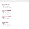 【React】Realtime Database、Firestore(&スプレッドシート)のデータをFetch APIで読み込む(Next.js環境)