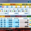 単打だけでも優勝できる！　アへ単集団アへタンズのペナント！【その後…】