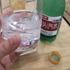 白酒風味炭酸水！？中国河南省開封市のスーパーでノンアルコールのバイジュウ飲料を買ってみた話