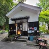 古民家カフェ萬太郎茶屋(別府／八幡朝見神社境内)