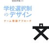 経済学に興味をもたせてくれるサイト紹介