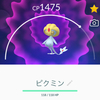 ポケモンGO・ユクシーの存在意義。