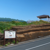 三宅島ジオ巡り-3 北部～西部