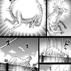 彼岸島 ４８日後 第２６８話 ５ミリ 天カジblog