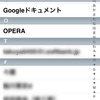 iPhone と Gmail との連絡先同期につきまとう「フリガナ問題」の解決策まとめ