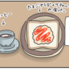 子供の頃から変わらない
