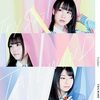 TrySail  の アルバム TAILWIND 歌詞