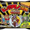 今日は思考会議