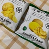 湖池屋:カラムーチョクラッシュ ホットチリ味　KOIKEYA FARM 黄金の果肉(北海道産 帆立と昆布とオホーツクの塩　青のりの王様 すじ青のり)　プライドポテト GOLD STYLE 食塩不使用　スコーンクラッシュクリスピーザ