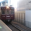 今日の阪急、何系？①65…20191228