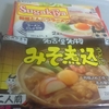 すがきやラーメンと味噌煮込みうどん