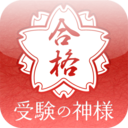 テストの結果を見せて毎回親を悩ませている人必見！！1日5分からの勉強で志望校合格！今までバカにしていた人も見返せる！絶対学校では教えてくれない受験特化した勉強法！