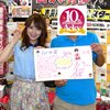 通算700回達成！吉沢明歩ちゃんサイン会（8/17 15:00〜 信長書店仏生山店＆8/18 14:00〜 シンク書店東長戸店）