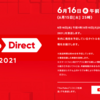 任天堂、Nintendo Directを6月16日午前1時から開始と発表 〜 新型Switchに期待！！