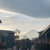 富士山が綺麗✨✨✨