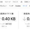 Vue3のコンポーネントファイルサイズを検証する