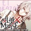 Collar×Malice　感想3（岡崎契）