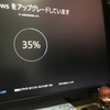 windows10にアップグレード ＆ マウス新調