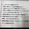 商学部&工学部 合同ワークショップ