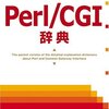 購入