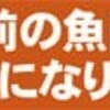 忙しかった💨この数日の話・・・夏休みは何だかんだで忙しいのです(;^ω^)