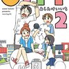 アニメ『CITY』2025年7月6日より放送開始