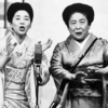 死して尚生き続けるというのは芸人のほまれなのではないか