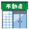 深くわかる金融(その15)：不動産証券化・J-REITとは何ですか？