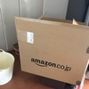 アマゾンからでっかい品物が届く…！宅急便の方から「でもとっても軽いですよ～」それは何ぞや？！