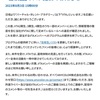 v豚アドカレ2日目 "設定"あるならRPをしろ！！！