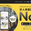 タイミーの体調不良の当日キャンセルを分かりやすく解説