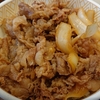 すき家の牛丼、撮ってみたはいいけど…