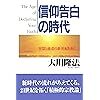 どうしてこんな親のところに生まれたの？