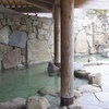 由利本荘市鳥海町　猿倉温泉 フォレスタ鳥海で日帰り入浴・サウナを楽しんできました