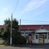 ＪＲ西日本　下市駅