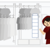 あちこち片づけ中 -クローゼット編 2-