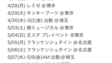 観劇依存症について考えてみた