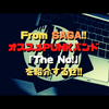 From SAGA!!オススメPUNKバンド「The No!」を紹介するぜ!!