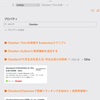 Obsidian：Thinoを検索するdataview