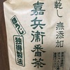 温かいお茶を